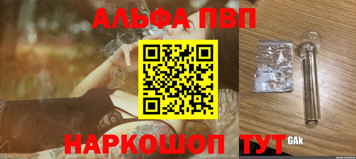 А ПВП СК Людиново