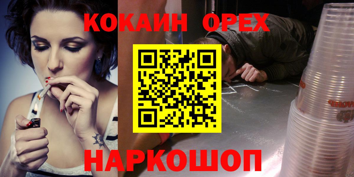 COCAIN VHQ Людиново
