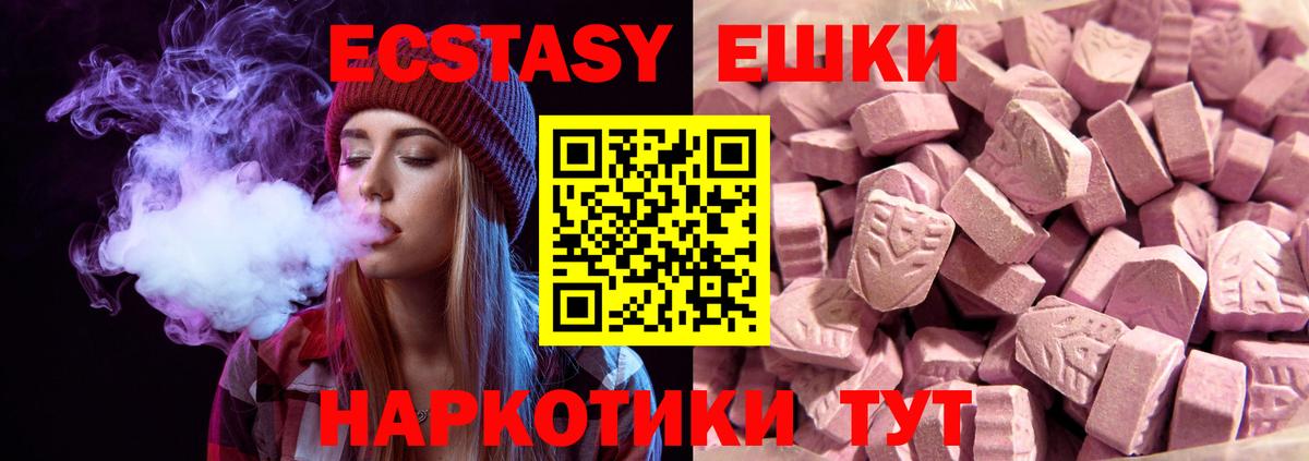 Экстази louis Vuitton  Вход с VPN  Экстази диски  Людиново 