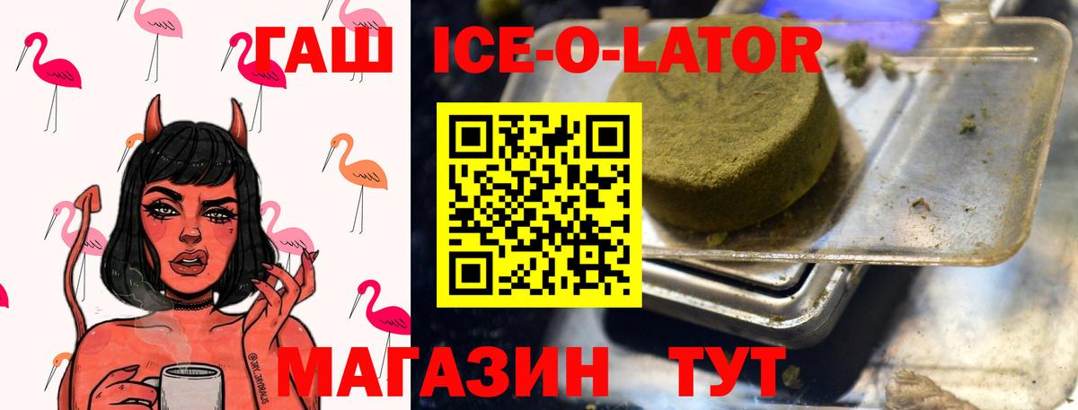 Гашиш убойный Людиново