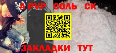 гашишное масло Кандалакша