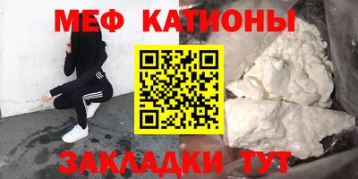 МДМА Канаш