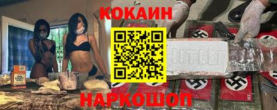 МДМА Канаш