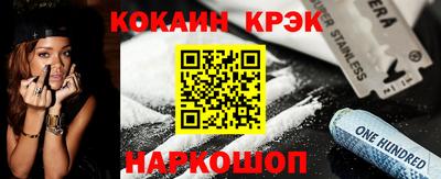 гашишное масло Кандалакша
