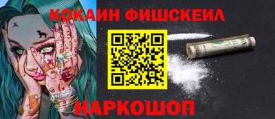 гашишное масло Кандалакша