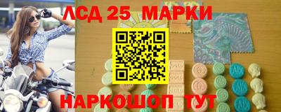 гашишное масло Кандалакша