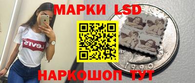 гашишное масло Кандалакша