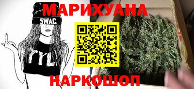гашишное масло Кандалакша