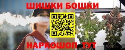 гашишное масло Кандалакша