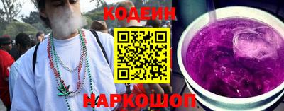 амфетамин Камышлов