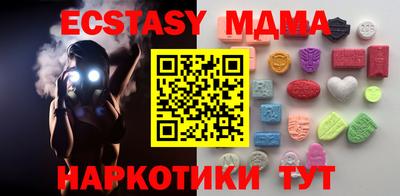 гашишное масло Кандалакша