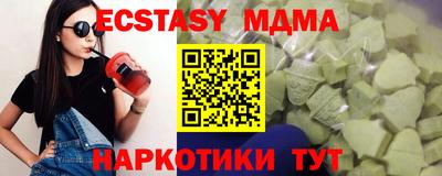 амфетамин Камышлов