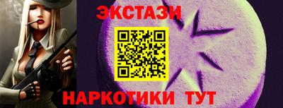 гашишное масло Кандалакша