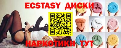 амфетамин Камышлов