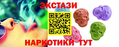 МДМА Канаш