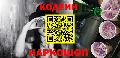 гашишное масло Кандалакша