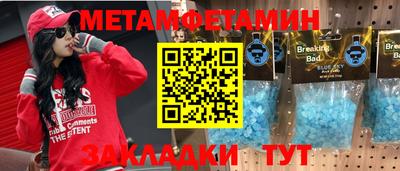 амфетамин Камышлов