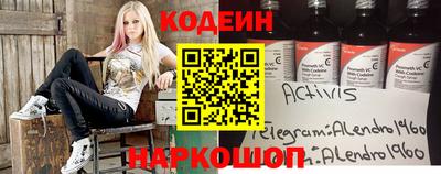 гашишное масло Кандалакша