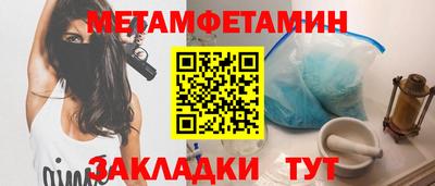 амфетамин Камышлов