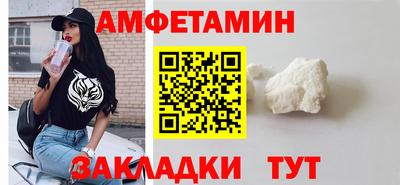амфетамин Камышлов