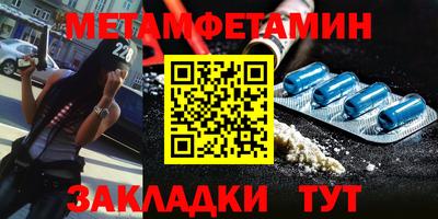 амфетамин Камышлов