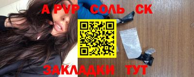 МДМА Канаш