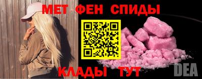 МДМА Канаш