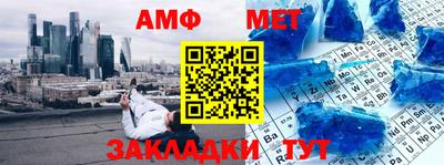 амфетамин Камышлов