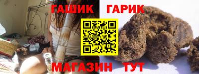гашишное масло Кандалакша