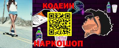 амфетамин Камышлов