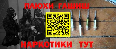 гашишное масло Кандалакша