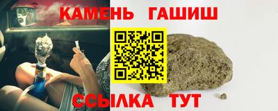 гашишное масло Кандалакша