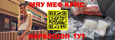 МДМА Канаш