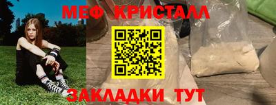 амфетамин Камышлов