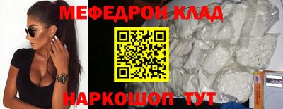 амфетамин Камышлов