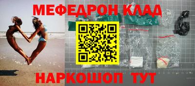 МДМА Канаш