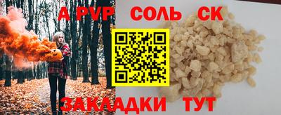 амфетамин Камышлов