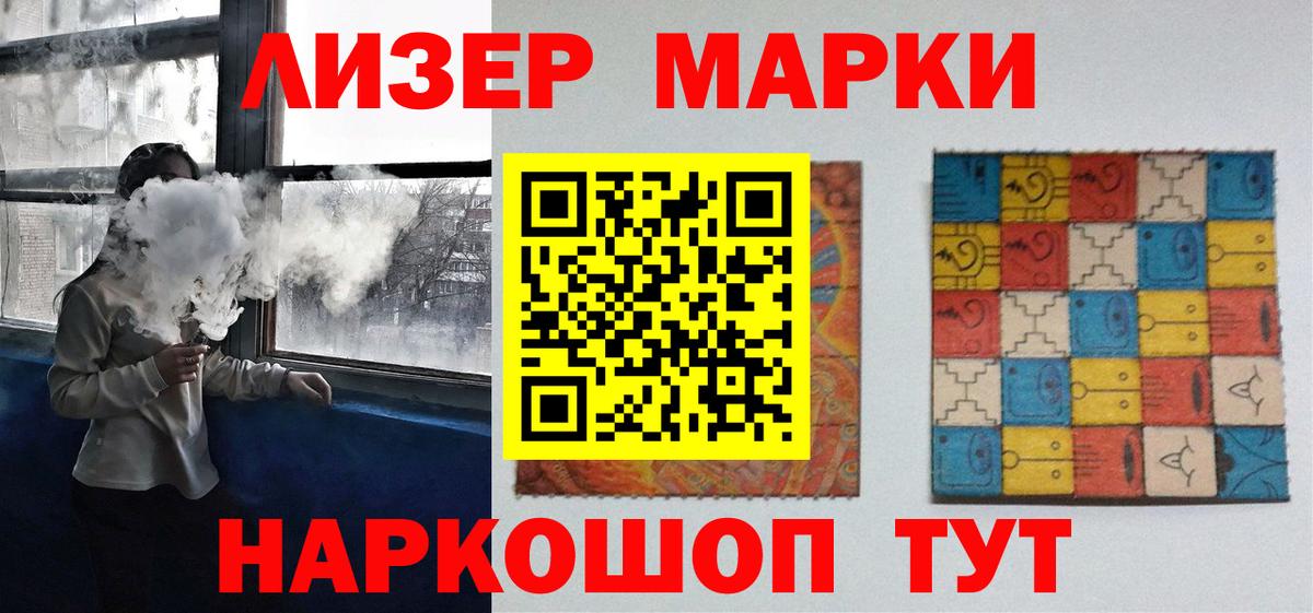 Лсд 25 экстази ecstasy  Вход с VPN  Людиново 