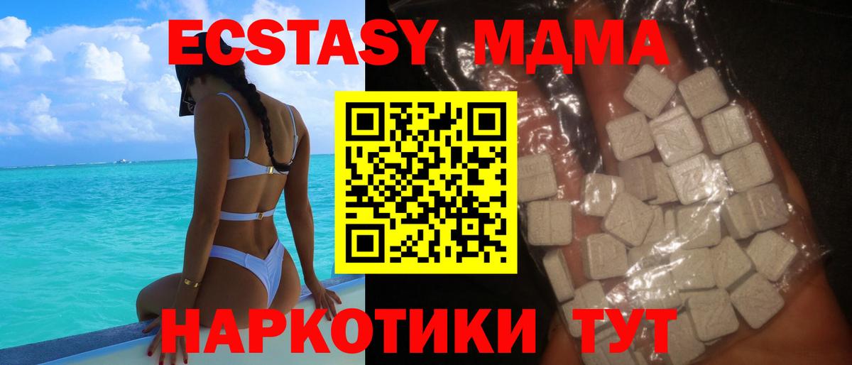 Меф кристаллы  Людиново  Купить наркотик  Вход с VPN  ГАШ  Канабис 