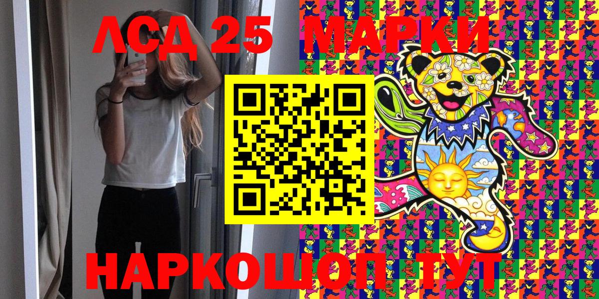 Наркотические марки 1,5мг  Наркотические марки 1,5мг  Людиново  Наркотические марки  Вход с VPN 