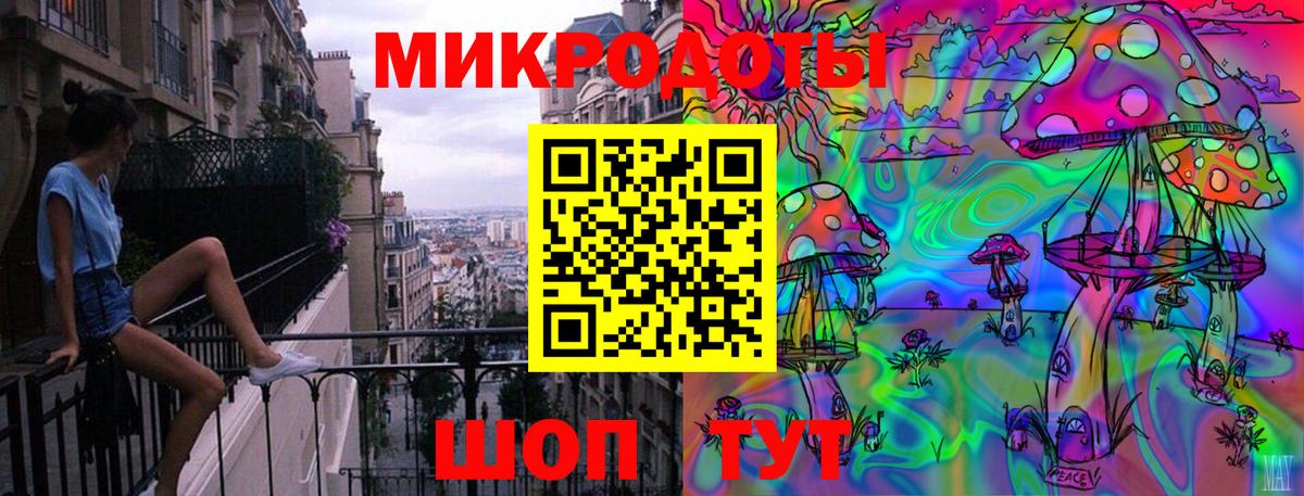 Галлюциногенные грибы ЛСД Людиново